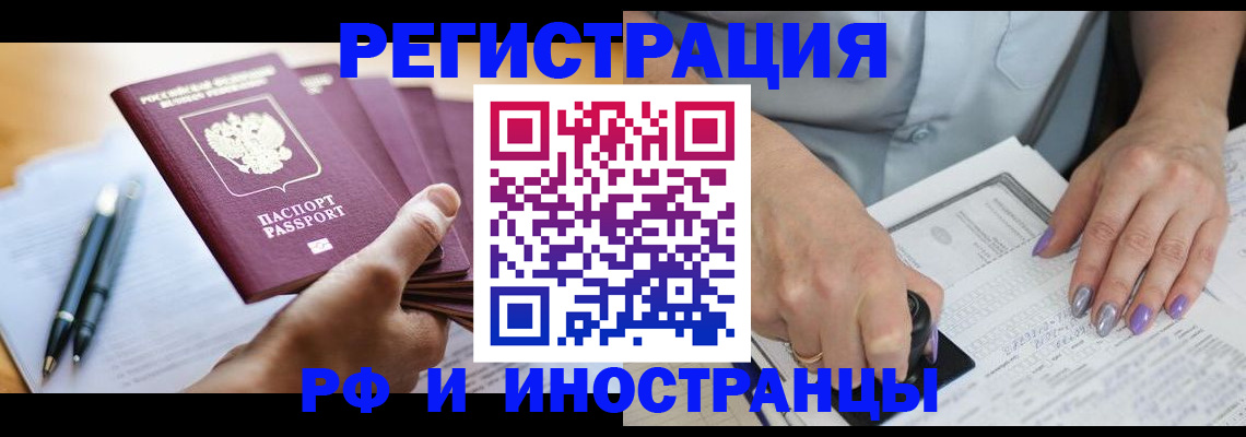 где прописаться в Пролетарске